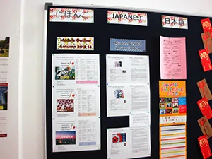 Notice Board for Foreign Language Courses (Japanese)