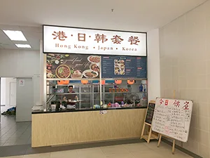 Hong Kong, Japan, Korea Cuisine