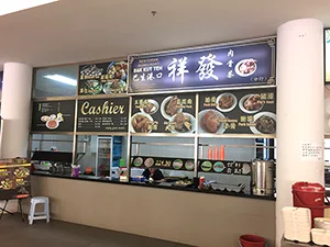 Malaysian Chinese Cuisine